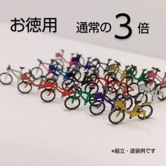 キハ工房 A-91 自転車 54台セット お徳用 ペーパーキット Nゲージ 1/150