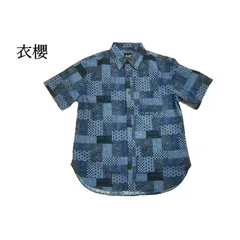 本場粋な縞大島紬着物リメイクメンズ大きめなLsizeアロハシャツ 2025年最新】大島紬 メンズ シャツの人気アイテム - メルカリ