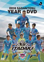大分トリニータ2019SEASON REVIEW DVD 今朝の気になる記事‼︎＆明日開催の圧倒的気になる試合亀祭