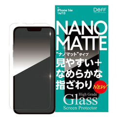 【訳アリ B級品 特別価格】①16e / 14 / 13 / 13Pro用 精密加工 気泡が残りにくい液晶保護ガラスフィルム iPhone用  ナノマットタイプ