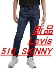 2024年最新】並行輸入品 LEVIS リーバイスの人気アイテム - メルカリ