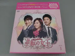 2025年最新】逆転の女王の人気アイテム - メルカリ