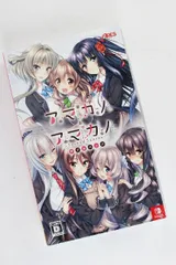 Nintendo Switch - Switch アマカノ&アマカノ 〜Second Season〜 ダブルパックの通販 by くじら太郎's  shop｜ニンテンドースイッチならラクマ