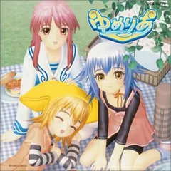 (CD)ナムコ PS2用ゲーム ゆめりあ イメージアルバム／ゲーム・ミュージック、神前暁、有島モユ