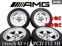 2025年最新】amg ヒトデの人気アイテム - メルカリ