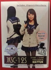 MK2 1/20 JKT-v2-20S 未組立レジンキット MK2 1/20 JKT-v2-20S 未組立レジンキット - メルカリ