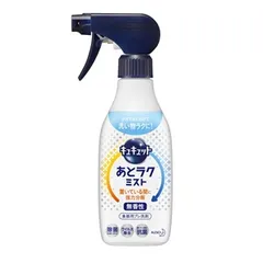 2025年最新】アトラクミストの人気アイテム - メルカリ