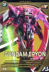 2025年最新】ガンダムエピオン アーセナルベースの人気アイテム - メルカリ
