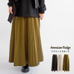【期間限定SALE■】【クーポン対象】【送料無料】American Fudge リブ ニット スカート 秋 冬 ボトムス アメリカンファッジ 89-504630