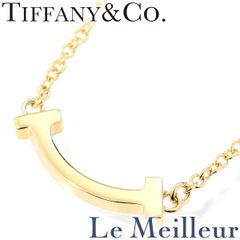 ティファニー T スマイルペンダント ミニ K18 TIFFANY&Co. 中古 プレラブド 返品OK