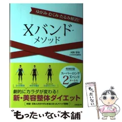 2024年最新】河野智聖の人気アイテム - メルカリ