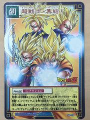 ドラゴンボールカード カードゲーム SP-22 守りぬく決意 悟空 ベジット