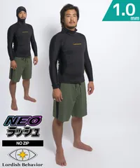【ムラスポ公式】新品 Lordish Behavior ローディッシュビヘイビアー PROTECT JACKET HOOD 1.0mm メンズ ウェットスーツ ネオラッシュ ムラサキスポーツのサムネイル