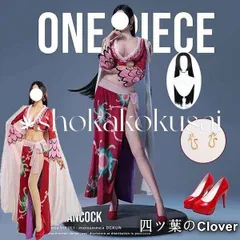【美品?未使用新品】ONE PIECE ワンピース ボア?ハンコック 海賊女帝 ボアハンコック 蛇姫 コスプレ衣装 ウィッグ 靴 コスチューム ハロウィンイベント 仮装