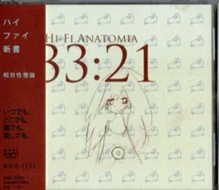 2025年最新】相対性理論 ハイファイの人気アイテム - メルカリ