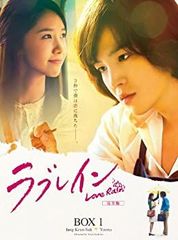 ラブレイン (完全版) Blu-ray BOX 1