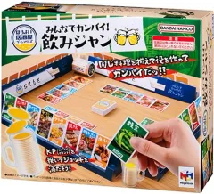 2025年最新】みんなでカンパイの人気アイテム - メルカリ