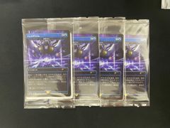 【MTG・青】フェイタリズム／秘儀の否定　4枚セット（日本限定プロモキャンペーン）
