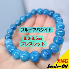 ブルーアパタイト　8.0-8.5㎜　ブレスレット　天然石　パワーストーン