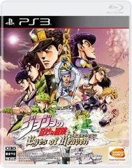 PS3-ジョジョの奇妙な冒険 アイズオブヘブン