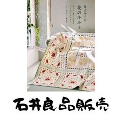 小林正観さん著書書籍16冊セット(うち1冊は 正観さんの主治医西本真司さん著書) 小林正観さんの「奇跡のセイカン」 (生まれてきた本当の意味が
