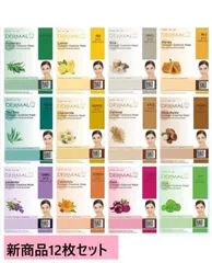 DERMAL ダーマルエッセンスマスク【ランダム12枚セット】 パック フェイスマスク フェイスパック シートマスク 韓国パック デイリーケア スキンケア 保湿 敏感肌 ニキビケア デイリーエステ おうちエステ お肌の手入れ ダーマル 送料無料 即日発送