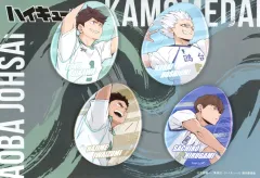 【中古】バッジ・ピンズ 青葉城西高校×鴎台高校ver. たまご型缶バッジセット(4個セット) 「ハイキュー!!」 セブンイレブン＆セブンネット限定