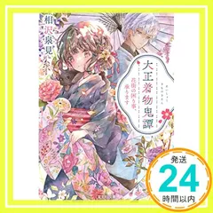 2025年最新】優子鈴の人気アイテム - メルカリ
