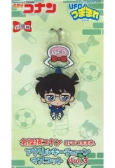 【中古】キーホルダー・マスコット(キャラクター) 江戸川コナン UFOつままれアクリルキーチェーンマスコットVol.3 「名探偵コナン」
