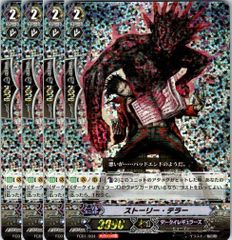 ヴァンガード　コロコロパック　ディーラー「大」作戦！　4枚　テイスファルト 店頭併売品】 カードファイト‼︎ヴァンガード,シングルカード,DZ