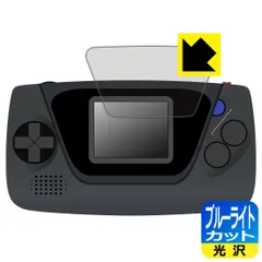 セガストア限定　ゲームギアミクロ スモークコレクターズエディション　1セット ゲームギアミクロ 4色セット DXパック スモークコレクターズ
