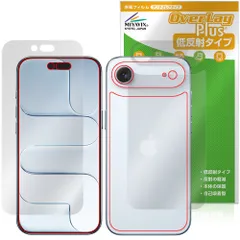 iPhone Air 表面 背面 フィルム OverLay Plus for アップル アイフォーン エアー アンチグレア 反射防止 非光沢 指紋防止のサムネイル