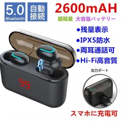ワイヤレスイヤホン bluetooth イヤホン bluetooth イヤホン ワイヤレス ワイヤレスイヤホン iphone ブルートゥース イヤフォン 両耳 高音質 Q32