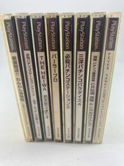 SFCソフト「パチスロ完全攻略ユニバーサル新台入荷VOL．1」です