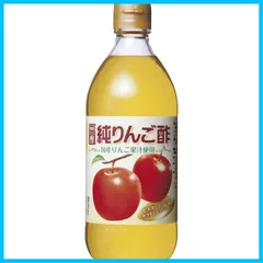 【新着商品】500ml 純りんご酢 内堀醸造