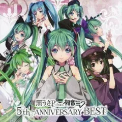 2025年最新】初音ミク cd 千本桜の人気アイテム - メルカリ