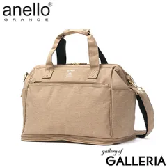 アネロ グランデ ボストンバッグ レディース メンズ 旅行 anello GRANDE 小さめ ブランド 軽量 拡張 一泊 二泊 30L 21L 撥水 2WAY GTC3341Z ベージュ