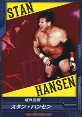 【中古】キング オブ プロレスリング BT03-047[C]：[コード保証無し]スタン・ハンセン