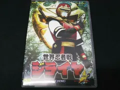 2026年最新】世界忍者戦ジライヤ dvdの人気アイテム - メルカリ