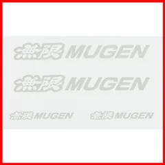 【迅速発送】無限 (MUGEN) ステッカー A ホワイト 【サイズ:S】 90000-YZ5-310A-W2