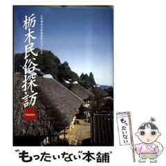 【中古】 最後の幕臣 小説大久保一翁/ＰＨＰ研究所/野村敏雄 中古】 最後の幕臣 小説大久保一翁 / 野村 敏雄 / PHP研究所