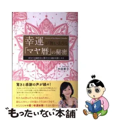 2024年最新】〔数又景子〕の人気アイテム - メルカリ