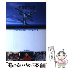 2024年最新】秋山涼子の人気アイテム - メルカリ