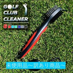 【B品】ゴルフクラブ ブラシ  掃除 メンテナンス クリーナー キャップ付き  ゴルフ スキー スノーボード スノボ グローブキーパー 乾燥 ホルダー ゴルフ用品 持ち運び  ゴルフアクセサリー コンペ 景品
