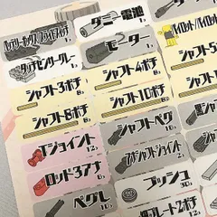 【shanpu】全パーツ（ヒューマンロボット教室） パーツ不足あり) ヒューマンアカデミー ロボットスクール