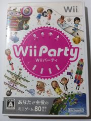 Wiiパーティ