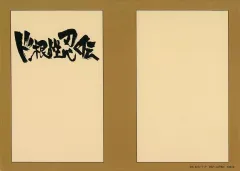 【中古】ブックカバー・栞 ド根性忍伝 自来也著書のブックカバー 「一番くじONLINE NARUTO-ナルト- 疾風伝 伝説の三忍」 D賞