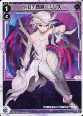 2025年最新】ウリス デッキの人気アイテム - メルカリ