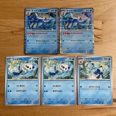 2025年最新】ミジュマル ポケカの人気アイテム - メルカリ