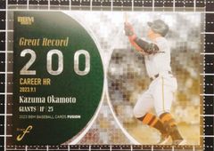 BBM2023岡本和真200本塁打カードインサートカード読売ジャイアンツ